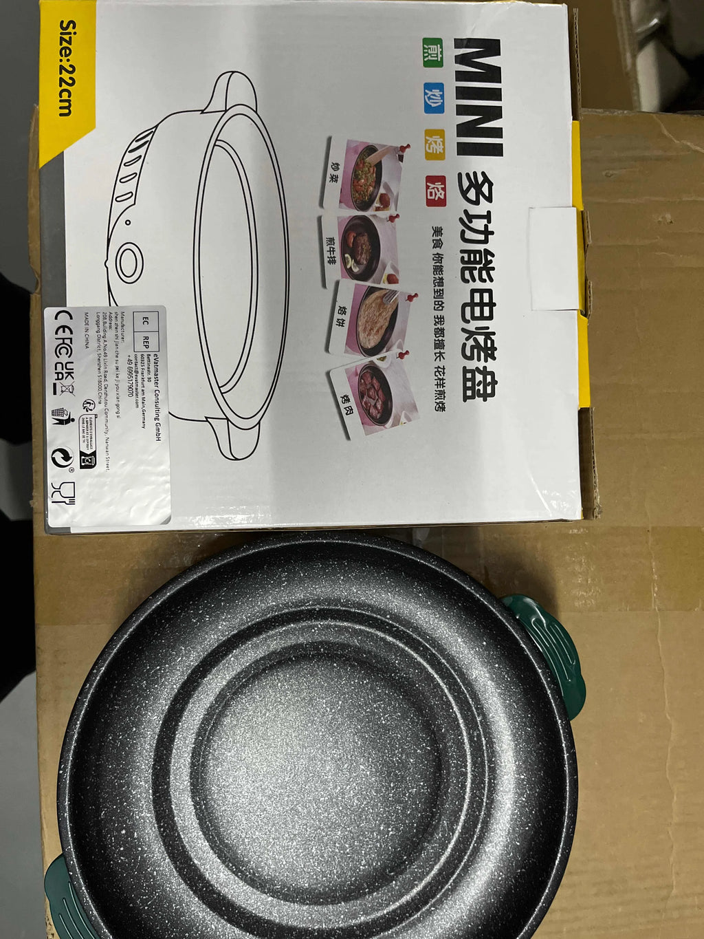 Electric MultiCooker Electric Frying Pan 220V Househould Barbecue Fried Steak Fish Omelette Frying Pan Non-stick Cooking Machine